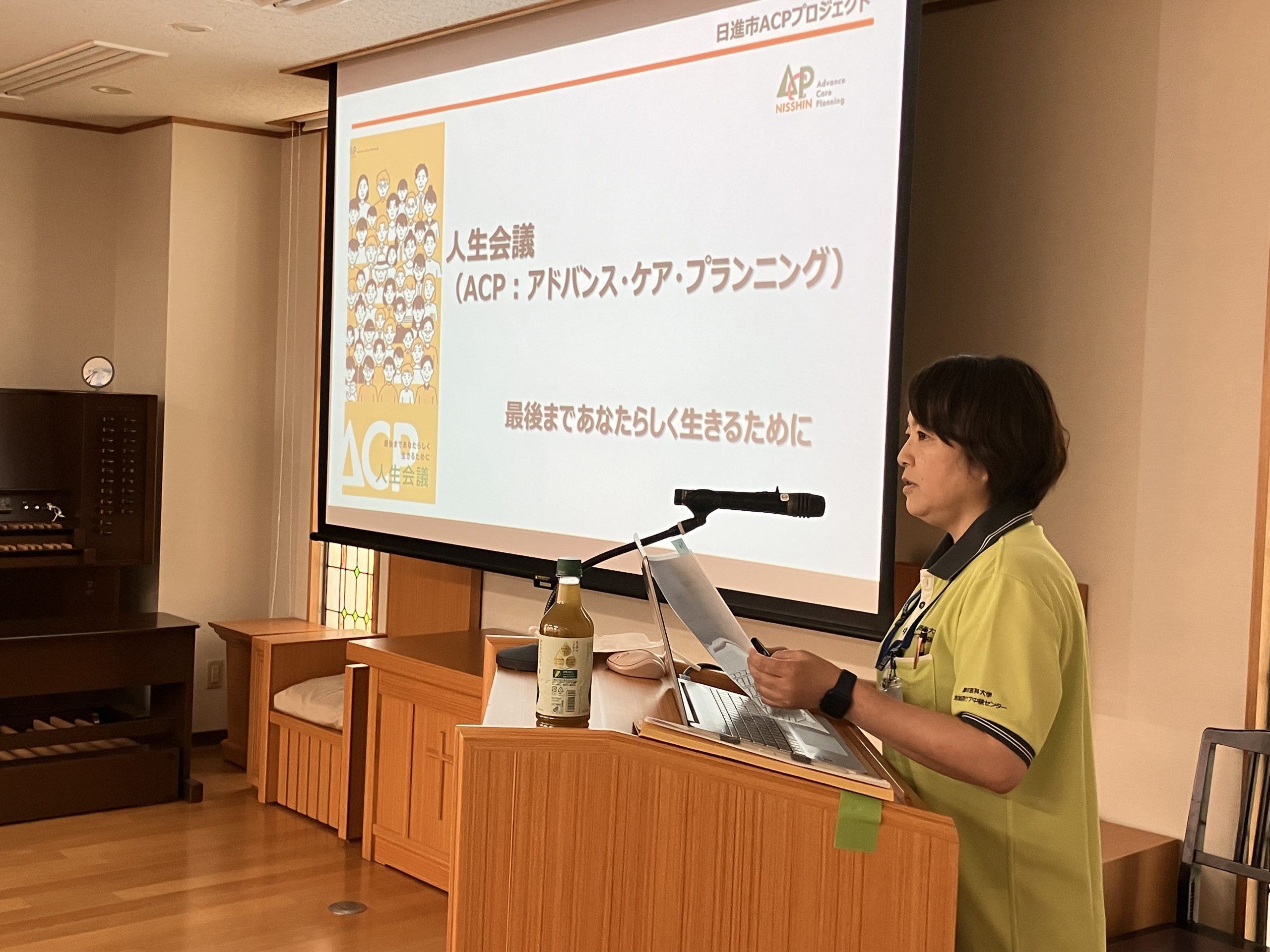 Read more about the article ACP（アドバンス・ケア・プランニング）講演会